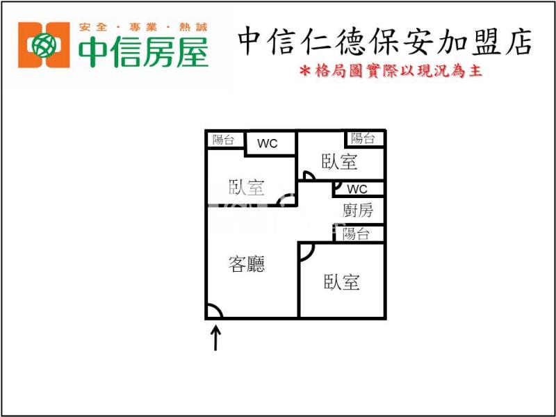 善化森億居全新三房平車(一)房屋室內格局與周邊環境