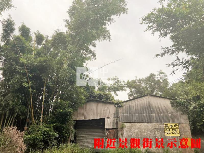 新埔照鏡丙建+建物+農地房屋室內格局與周邊環境