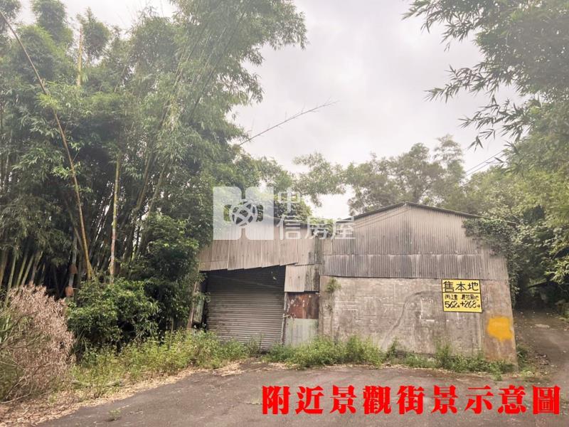 新埔照鏡丙建+建物+農地房屋室內格局與周邊環境