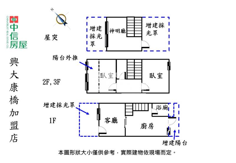 和美德美真讚屋況採光佳美墅房屋室內格局與周邊環境