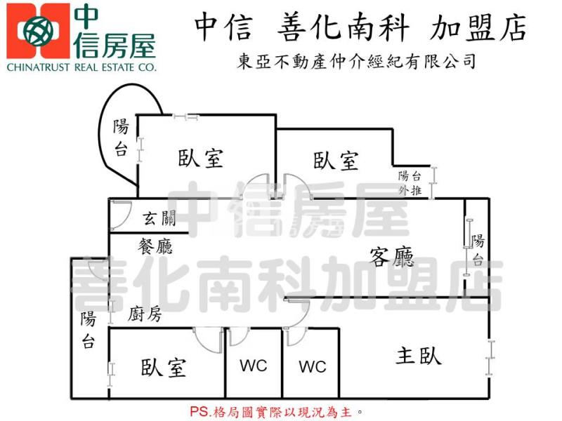 高鐵福山榮總商圈大四房平車房屋室內格局與周邊環境