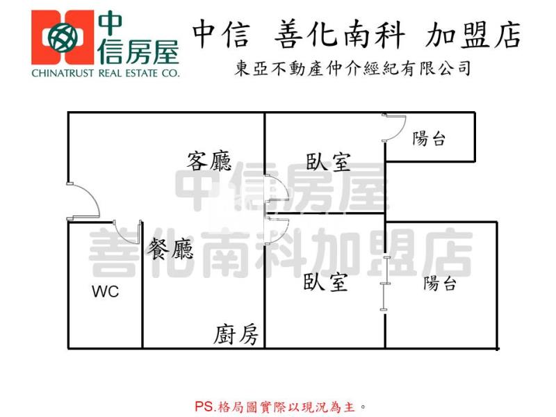 高雄愛情河左岸全新兩房房屋室內格局與周邊環境