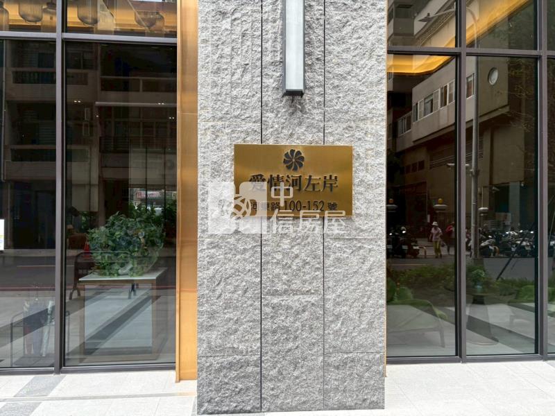 愛河景觀全新美2房房屋室內格局與周邊環境