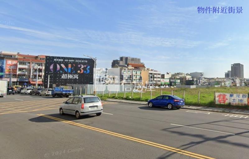 單元四建地房屋室內格局與周邊環境