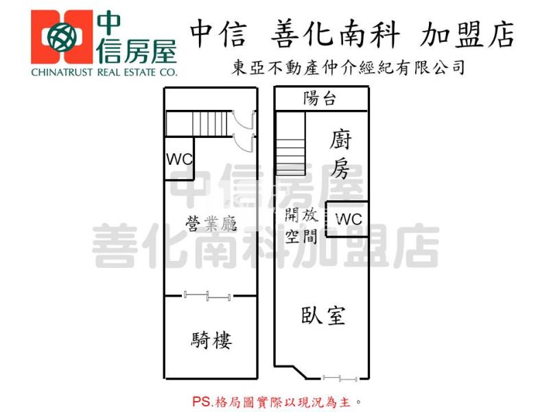 南屯嶺東商圈稀有店住房屋室內格局與周邊環境