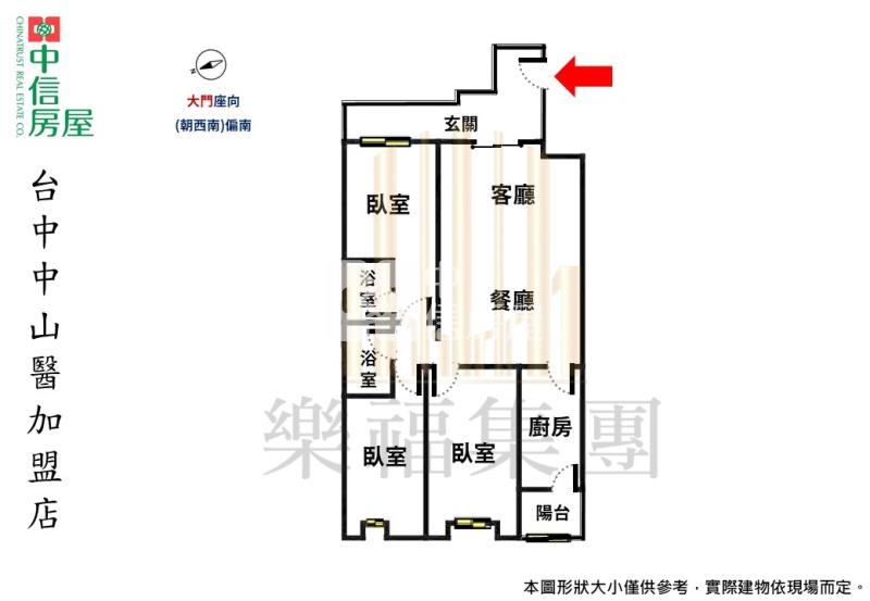 大里市寶園邸全新整理三房雙車位房屋室內格局與周邊環境