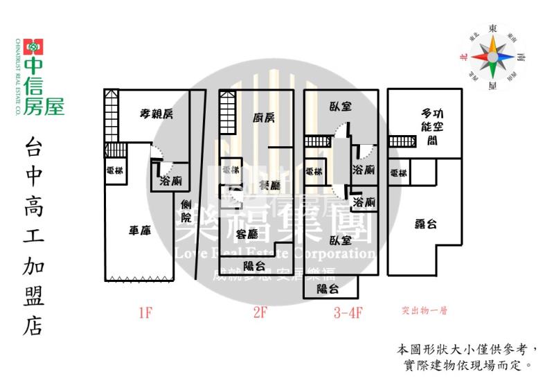 福大路角間全新完工電梯別墅房屋室內格局與周邊環境