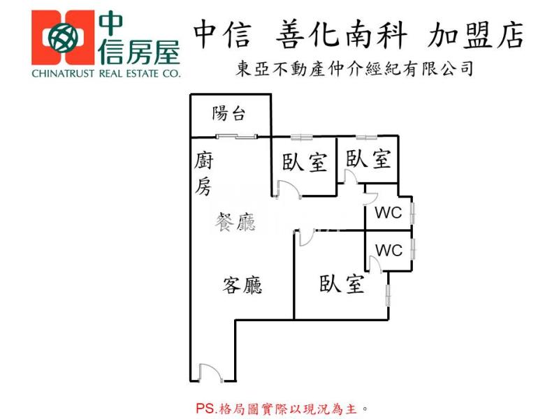 善化善糖旁全新三房平車房屋室內格局與周邊環境