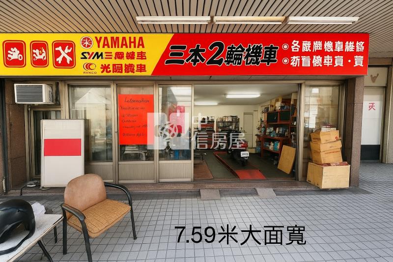 美村商圈健康公園旁免千萬面寬7米樓店房屋室內格局與周邊環境