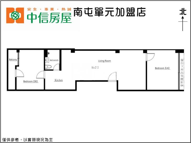 西區河畔美寓房屋室內格局與周邊環境