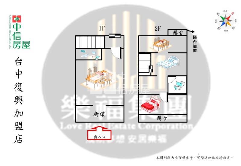 (藝術尊品)五權車站1+2樓店可營登房屋室內格局與周邊環境