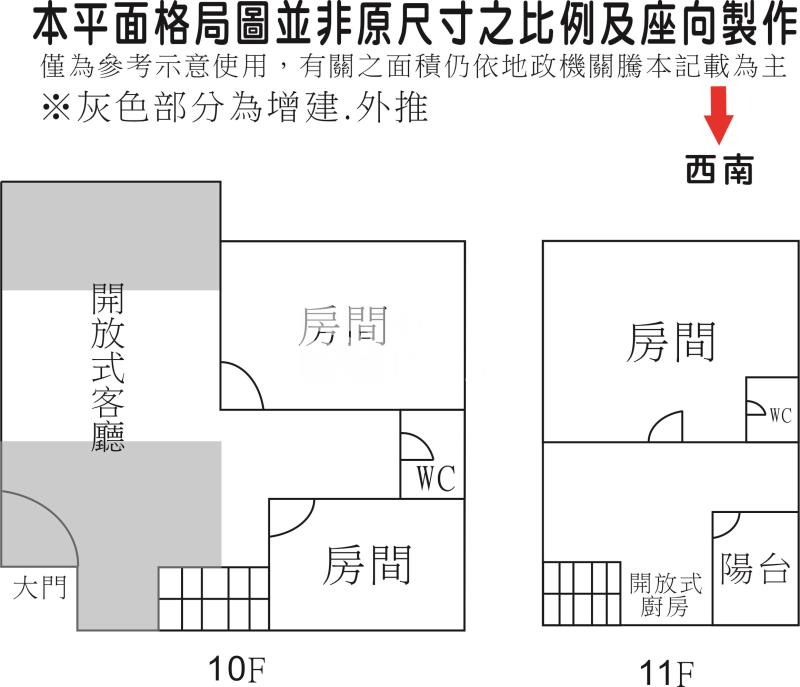 立體家庭3房電寓房屋室內格局與周邊環境