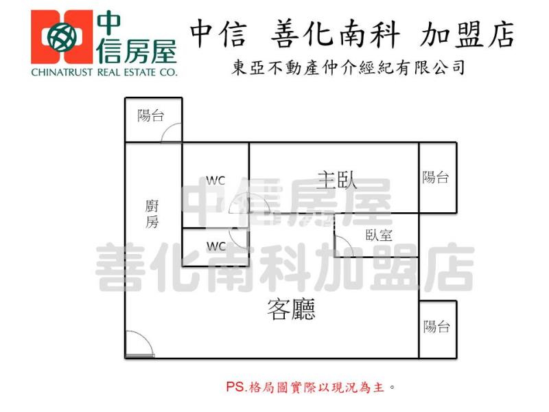 麻豆市心甜甜價小資兩房房屋室內格局與周邊環境