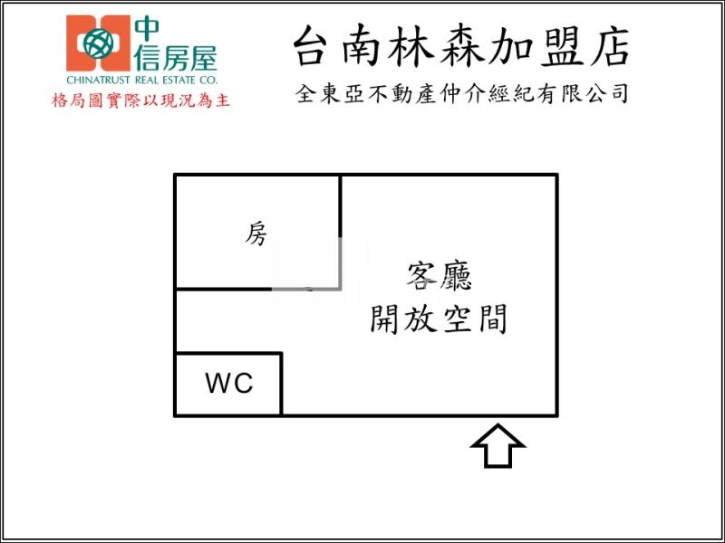 成功路國賓大廈電寓房屋室內格局與周邊環境