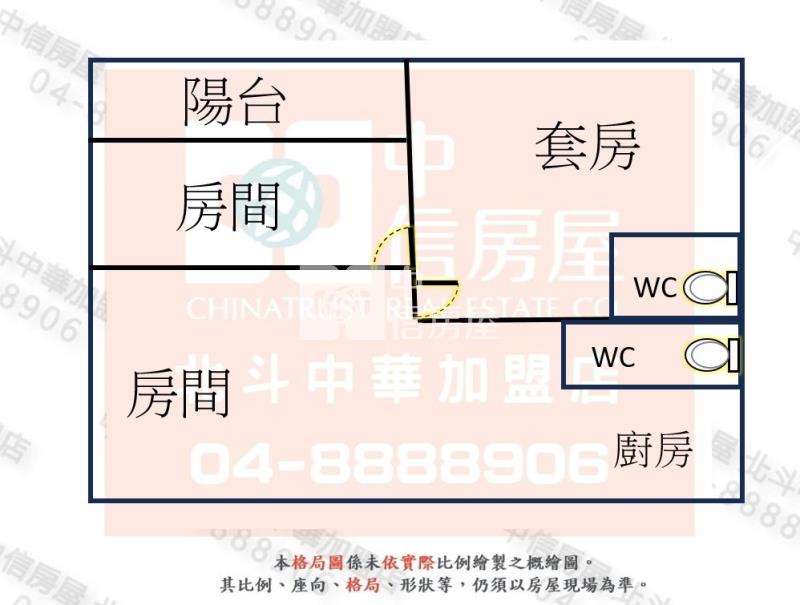 北斗雙學區三房含車全新華廈(3)房屋室內格局與周邊環境