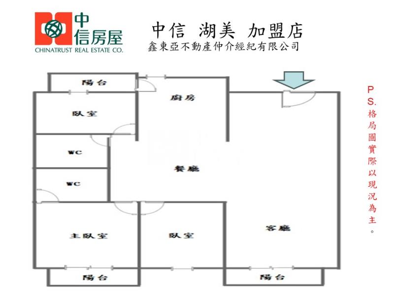 安平國中全整新3+1房車寓房屋室內格局與周邊環境