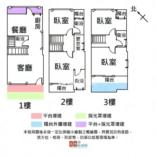 562-專任約冬山綠意美透天別墅★中信愛的團隊★房屋室內格局與周邊環境