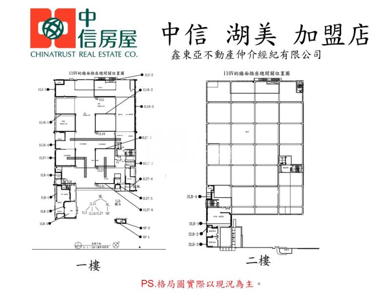 精密機械廠辦住大廠房房屋室內格局與周邊環境