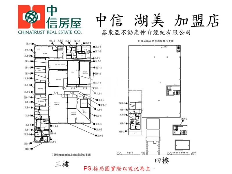 精密機械廠辦住大廠房房屋室內格局與周邊環境