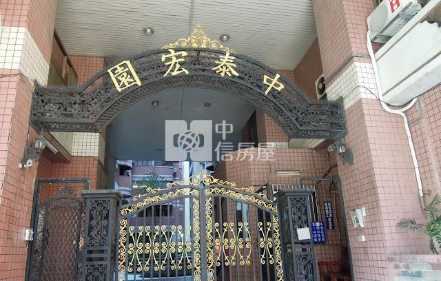 桃園中泰宏園三房車(A)房屋室內格局與周邊環境