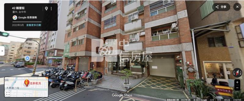 衛道大第合併戶★北區賴厝明星學區房屋室內格局與周邊環境