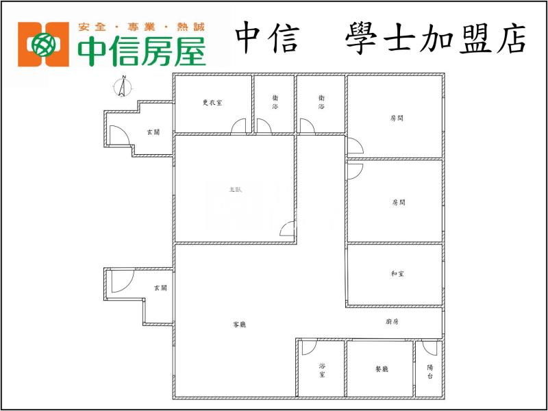 衛道大第合併戶★北區賴厝明星學區房屋室內格局與周邊環境