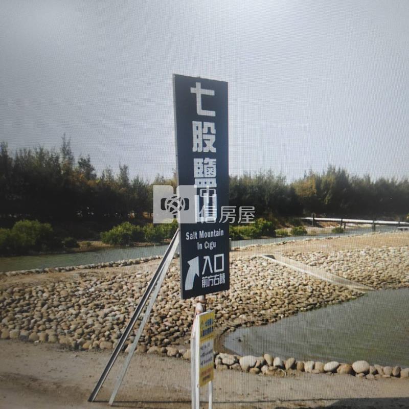 七股鹽場20米路乙建房屋室內格局與周邊環境