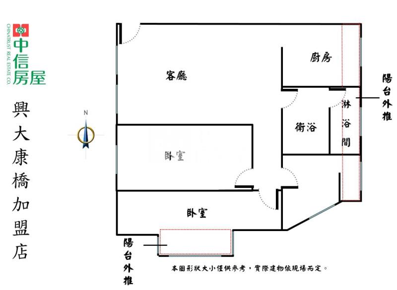 中科特區全新整理兩房美廈房屋室內格局與周邊環境
