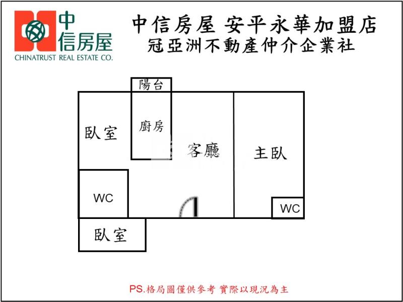 海閱明亮溫馨三房平車寓房屋室內格局與周邊環境