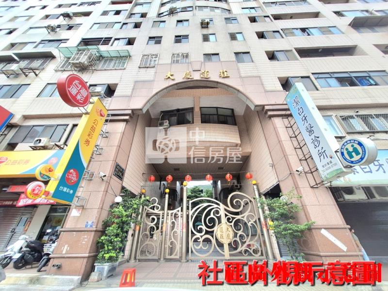 迴龍捷運站大慶蓮莊景觀三房車房屋室內格局與周邊環境