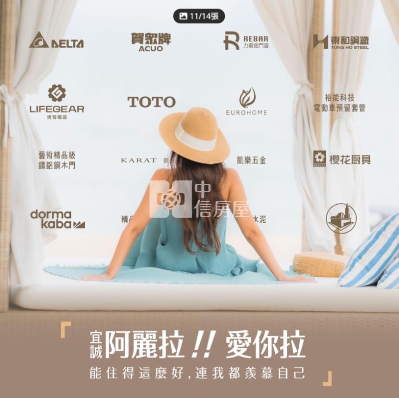 【安家】楊梅宜誠阿麗拉全新高樓美景3+1房車位房屋室內格局與周邊環境
