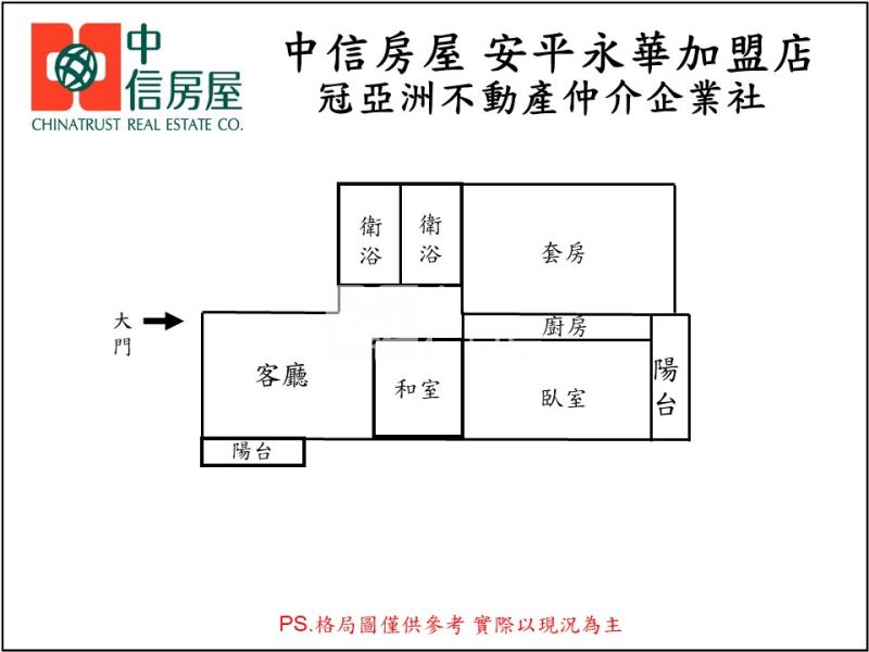 大世紀邊間三房平車寓房屋室內格局與周邊環境