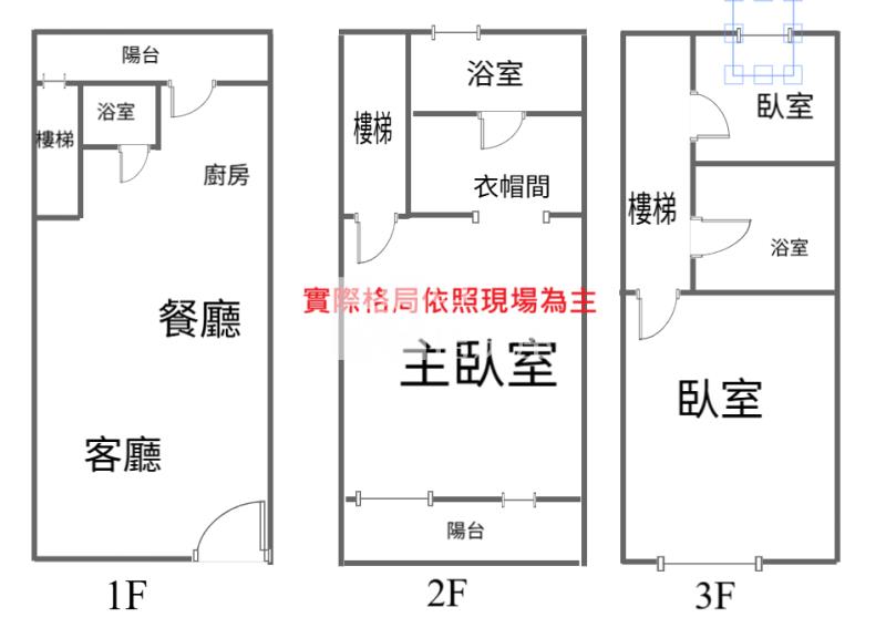 【神馬】楊湖路花田錦厝整新透天房屋室內格局與周邊環境