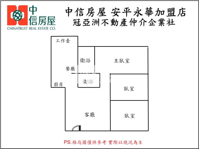 長榮中學的鄰居整新三房二樓寓房屋室內格局與周邊環境