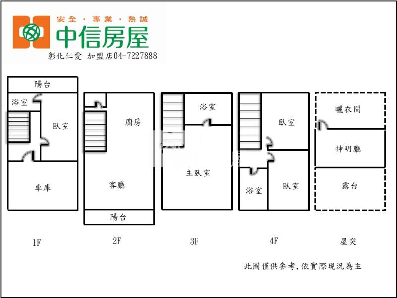 山水自在別墅房屋室內格局與周邊環境