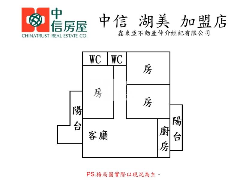 大道新城邊間明亮正三房平車房屋室內格局與周邊環境