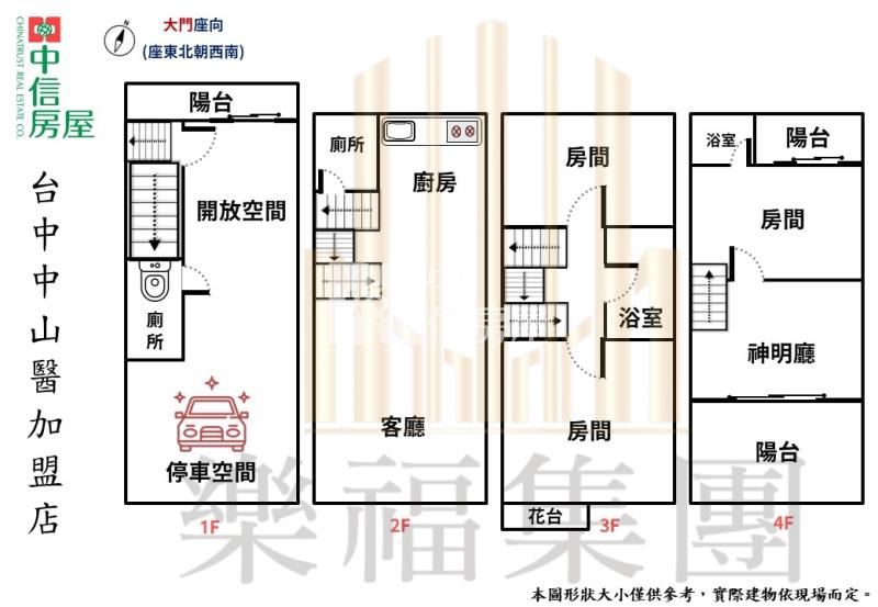 龍井富宇大地全新雙車邊間美墅房屋室內格局與周邊環境