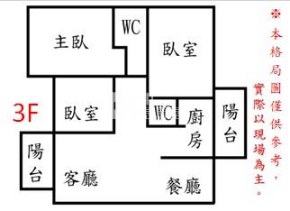 大道新城名師設計三房平車房屋室內格局與周邊環境