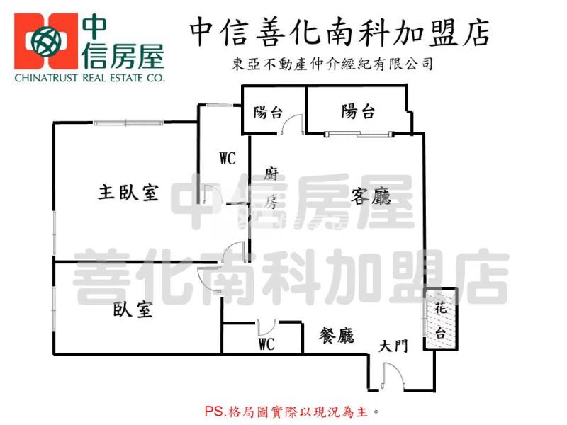 麻豆諧作悅全新大兩房平車房屋室內格局與周邊環境