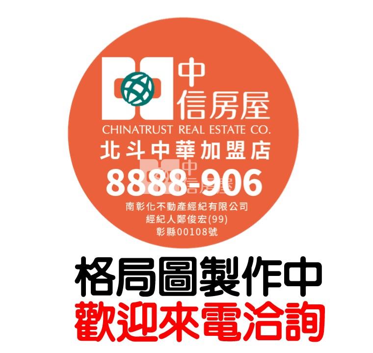 二水寧靜透天(1)房屋室內格局與周邊環境