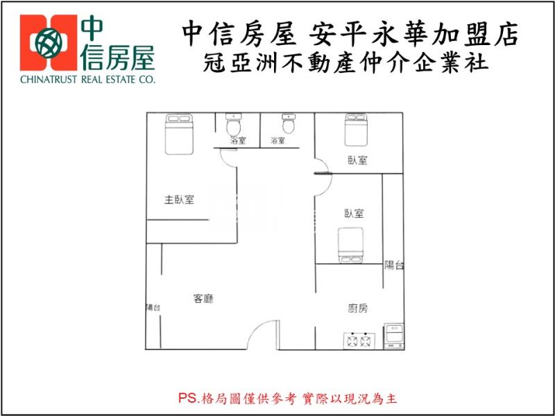 長谷海頓大三房平車房屋室內格局與周邊環境