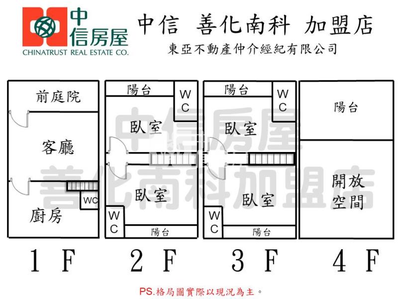 東山全新三面採光邊間車墅房屋室內格局與周邊環境