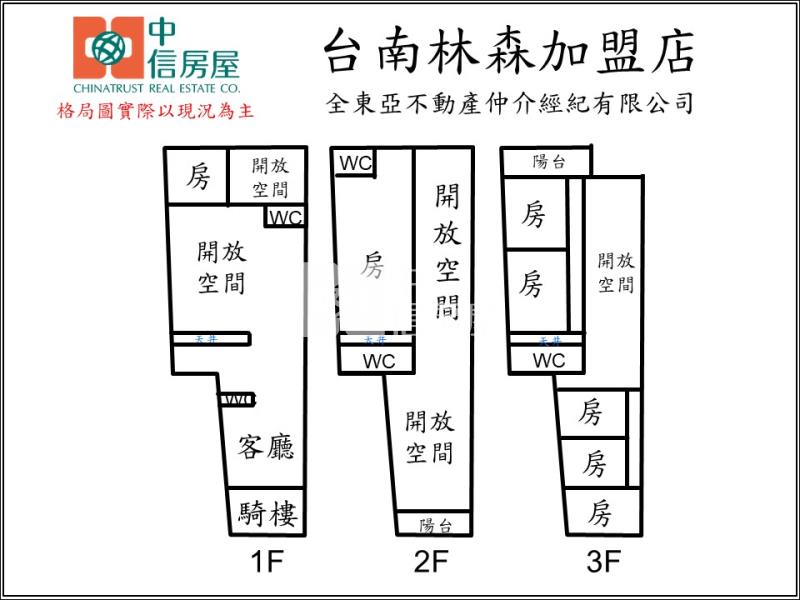 鹿港老街集市大地坪透天金店房屋室內格局與周邊環境
