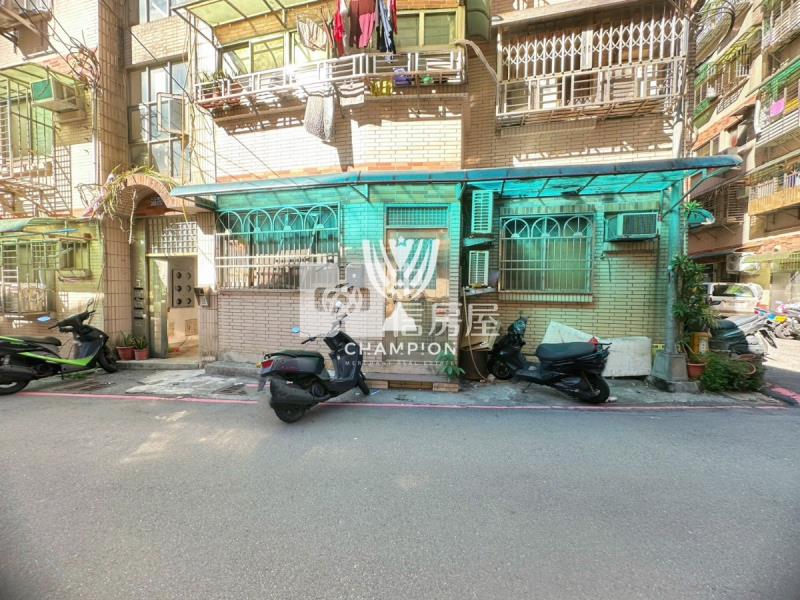 【冠軍】微笑芳鄰一樓房屋室內格局與周邊環境