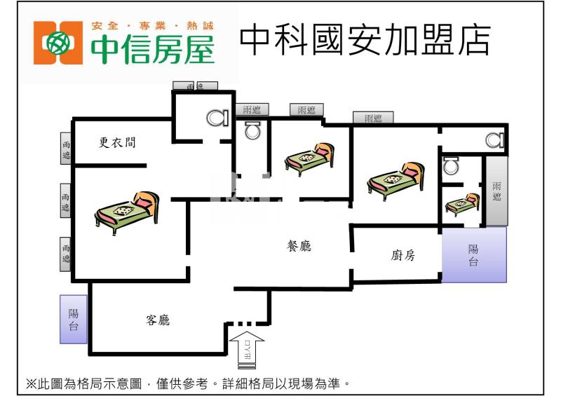 富宇天瀚大戶美宅房屋室內格局與周邊環境