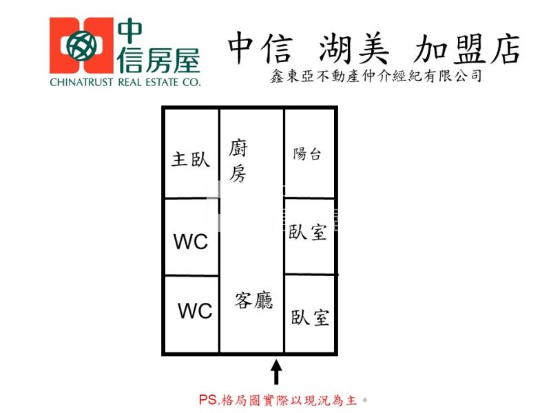 東區松丹達麗3房平車房屋室內格局與周邊環境