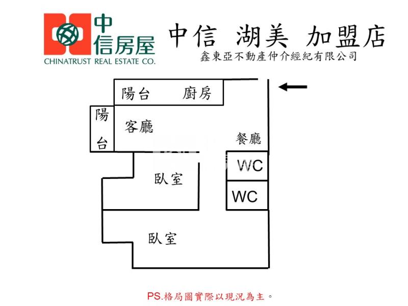 大林新城平車美寓房屋室內格局與周邊環境