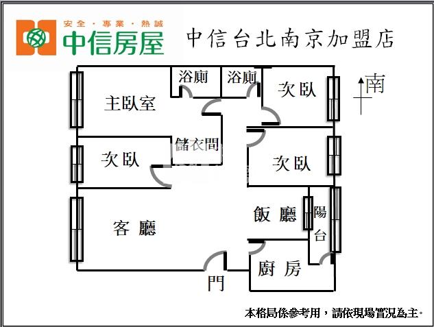 長榮-發現之旅四房+車房屋室內格局與周邊環境