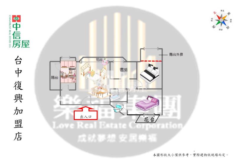 (新第)勤美中正國小兩房兩衛美屋房屋室內格局與周邊環境