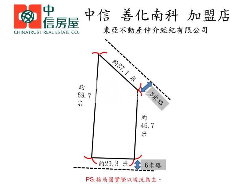 (專)善化東勢寮8米路有水電農地房屋室內格局與周邊環境